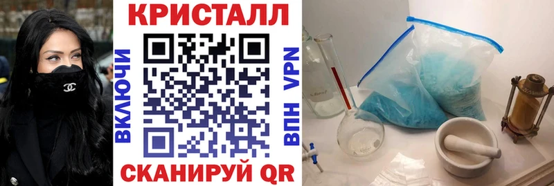 Купить закладки  Лангепас  Amphetamine VHQ 
