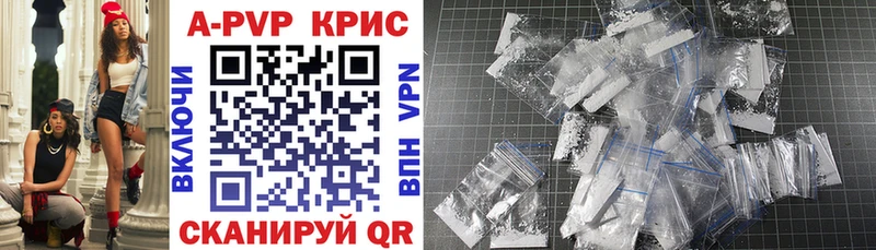 A PVP СК  Купить где  Лангепас 