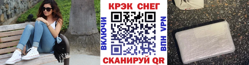 КОКАИН Колумбийский Лангепас