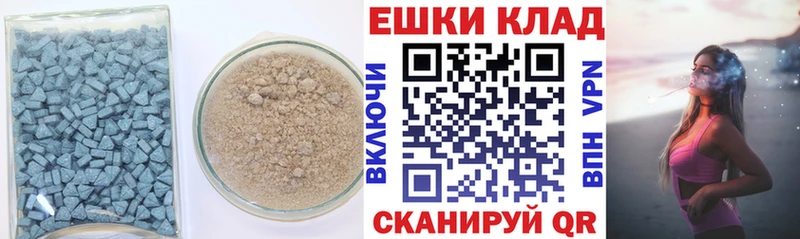 ЭКСТАЗИ VHQ  Купить где  Лангепас 