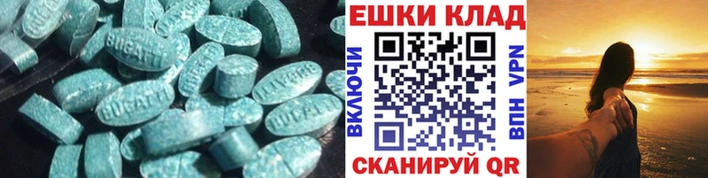 Ecstasy TESLA Лангепас