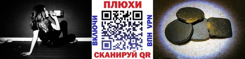 ГАШИШ hashish  Купить  Лангепас 