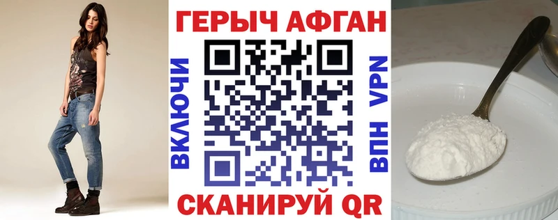 Героин гречка  Купить  Лангепас 