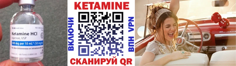 Купить закладки  Лангепас  КЕТАМИН ketamine 