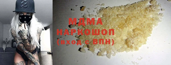 кокаин премиум Алексин