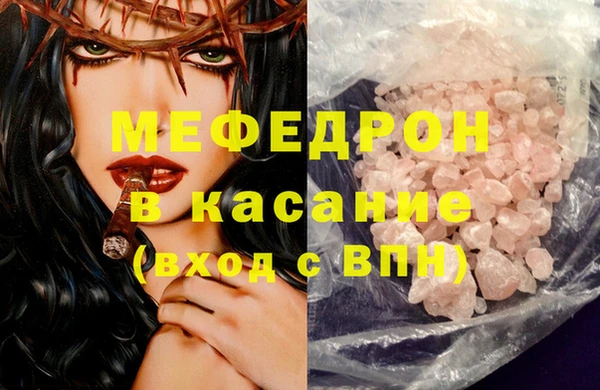 кокаин премиум Алексин