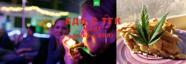кокаин премиум Алексин
