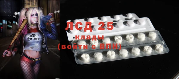 кокаин премиум Алексин
