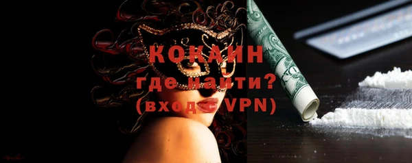 кокаин премиум Алексин