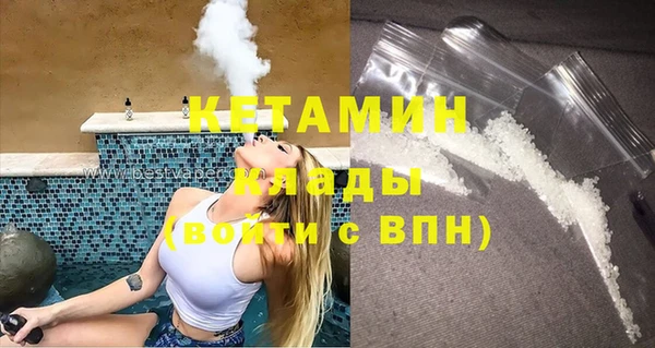 кокаин премиум Алексин
