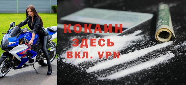 кокаин премиум Алексин