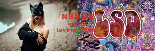 кокаин премиум Алексин
