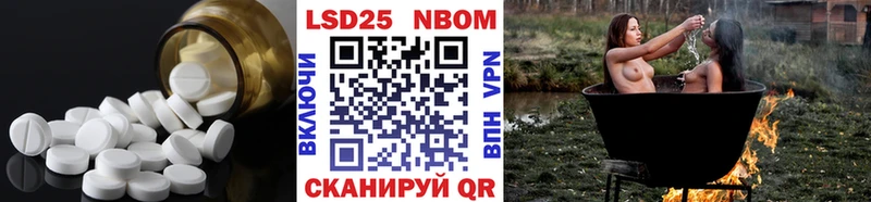 Купить Лангепас LSD-25 экстази кислота