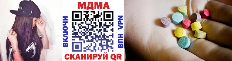 MDMA молли  Купить закладки  Лангепас 