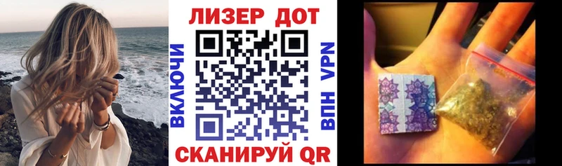 Марки N-bome 1,8мг  Купить где  Лангепас 