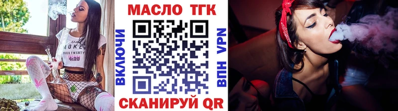 Купить  Лангепас  Дистиллят ТГК гашишное масло 