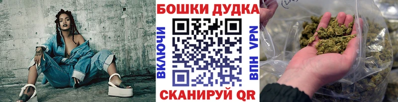 МАРИХУАНА семена Купить закладки Лангепас