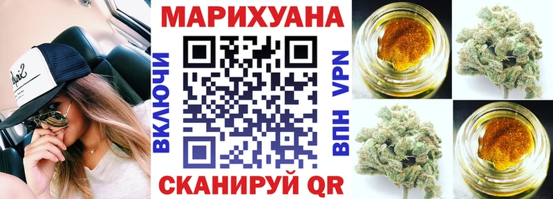 Бошки марихуана Ganja Лангепас